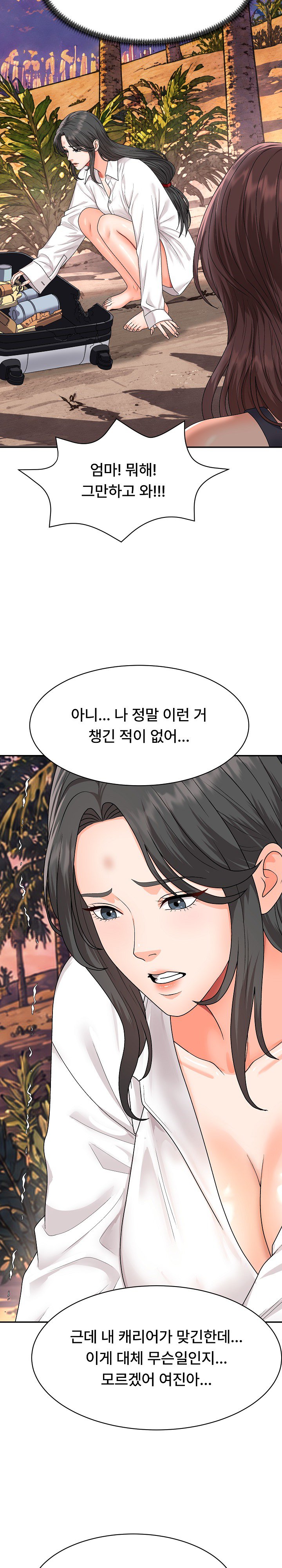 the-owner-of-the-deserted-island-raw-chap-18-30