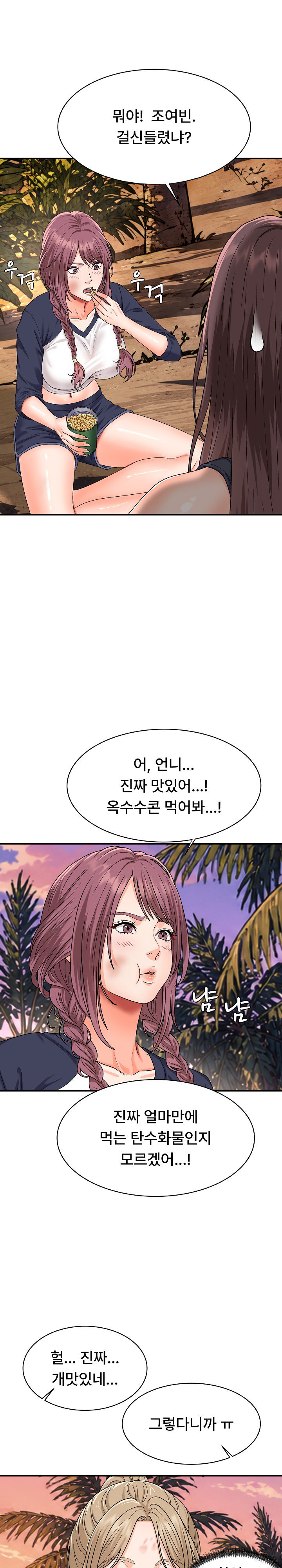 the-owner-of-the-deserted-island-raw-chap-18-34