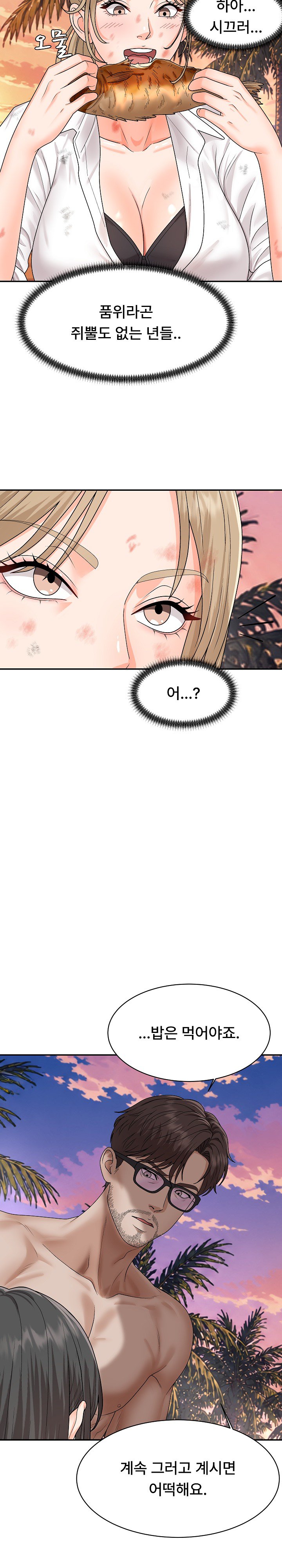 the-owner-of-the-deserted-island-raw-chap-18-36
