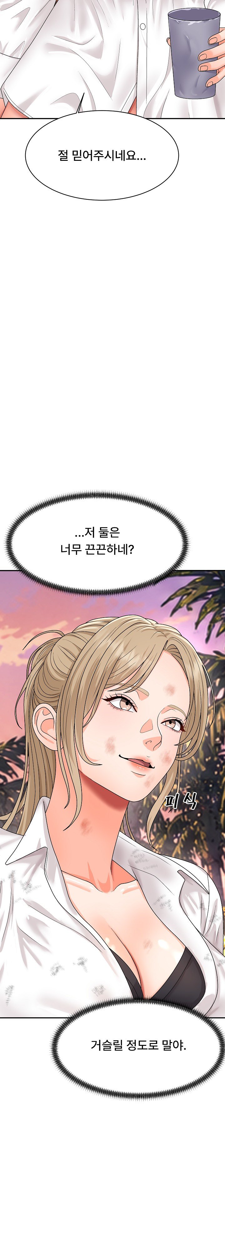 the-owner-of-the-deserted-island-raw-chap-18-40