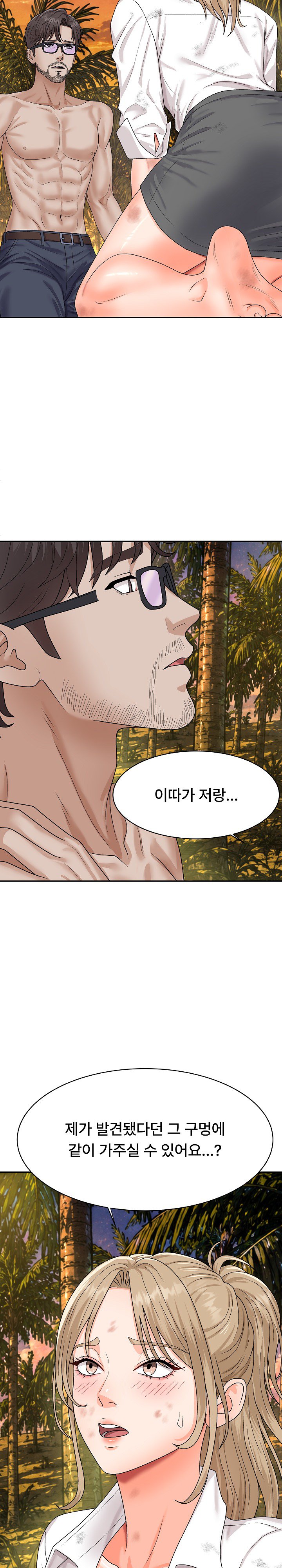 the-owner-of-the-deserted-island-raw-chap-18-48
