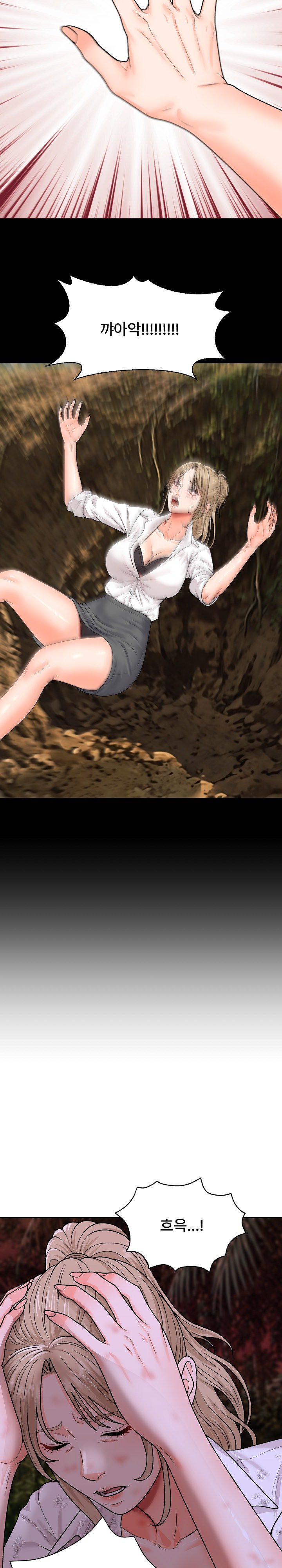 the-owner-of-the-deserted-island-raw-chap-18-58