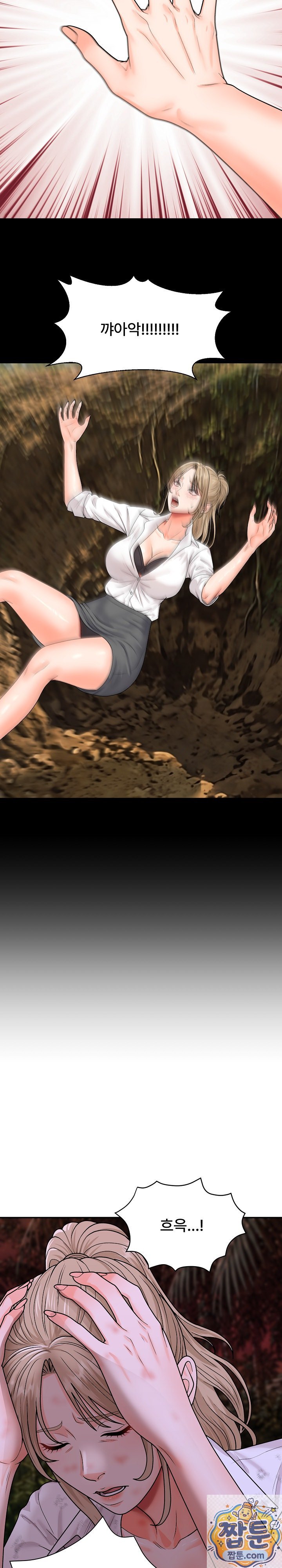 the-owner-of-the-deserted-island-raw-chap-18-59