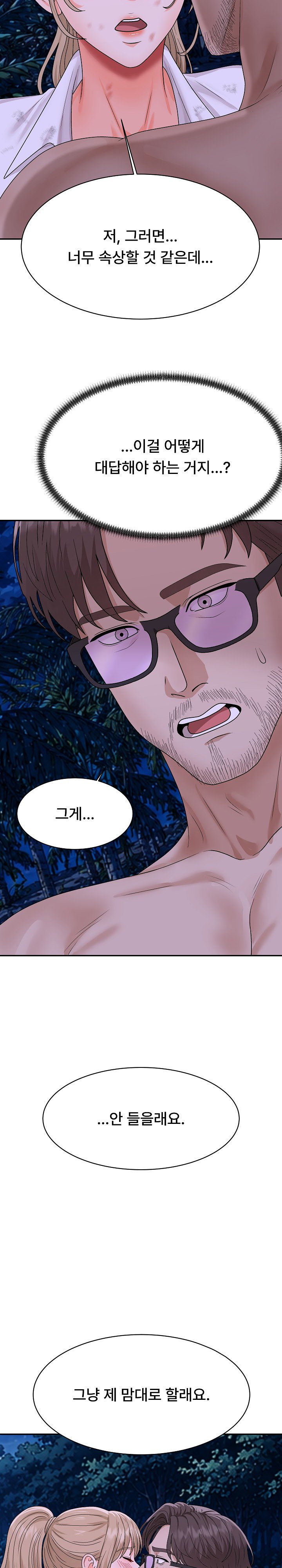 the-owner-of-the-deserted-island-raw-chap-18-68