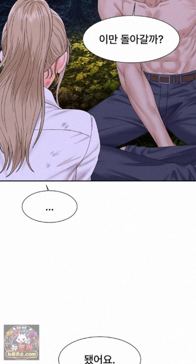 the-owner-of-the-deserted-island-raw-chap-19-37