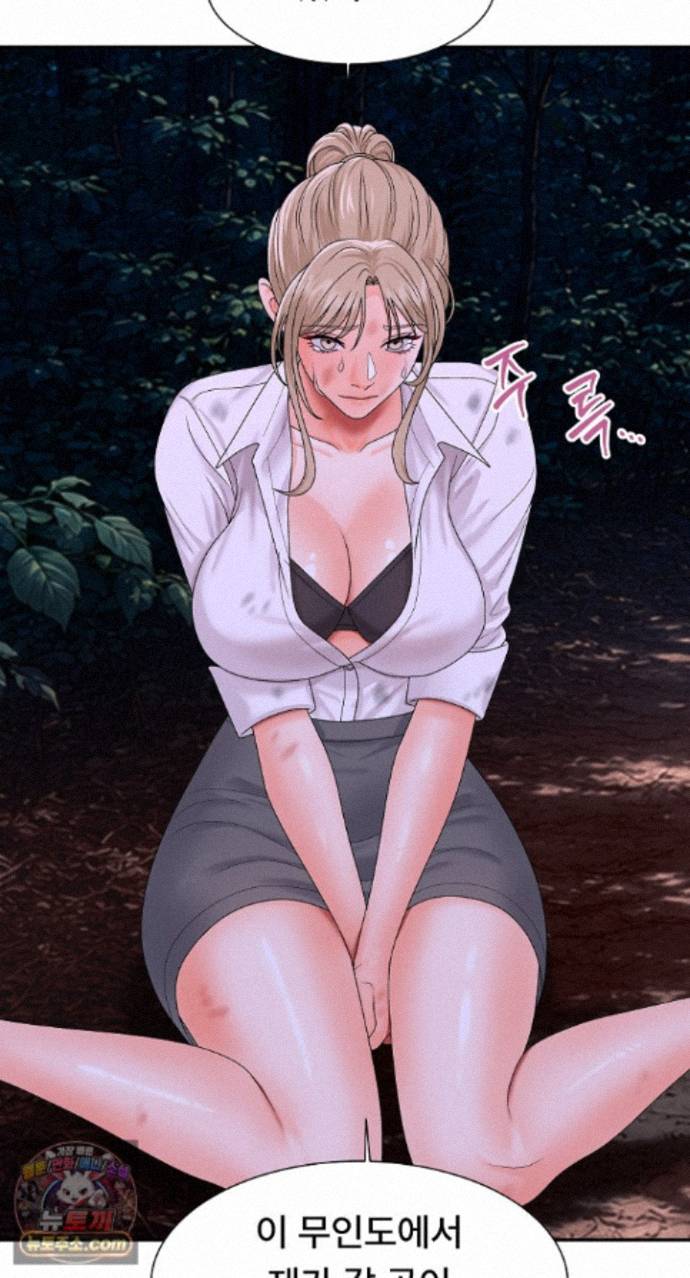 the-owner-of-the-deserted-island-raw-chap-19-38