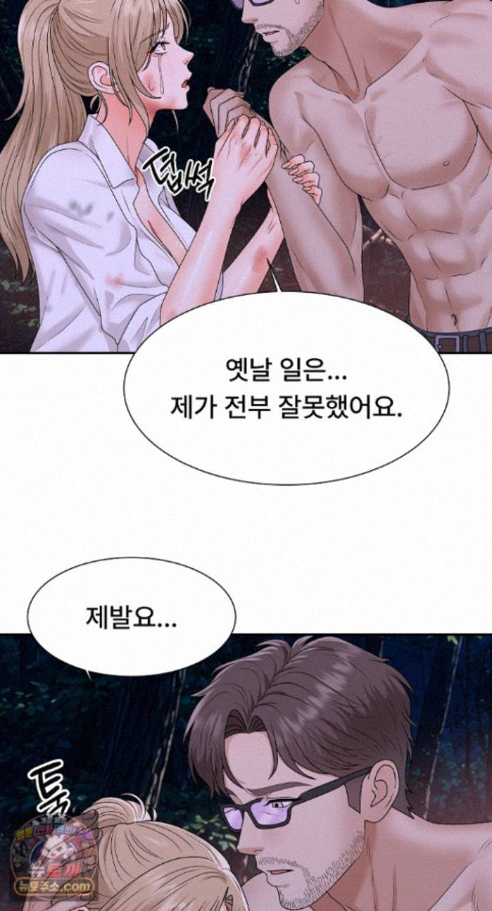 the-owner-of-the-deserted-island-raw-chap-19-48