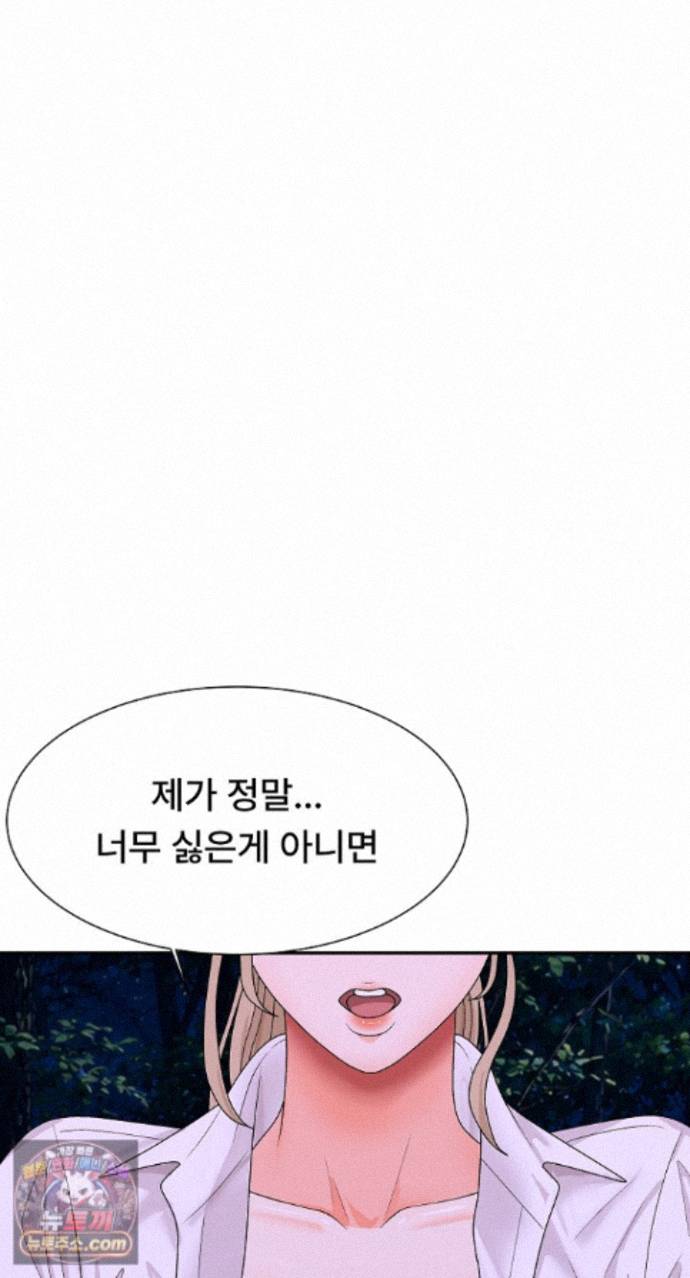 the-owner-of-the-deserted-island-raw-chap-19-55