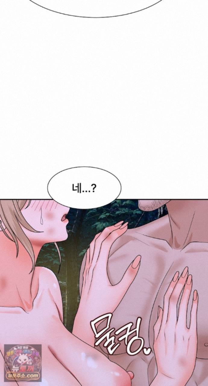the-owner-of-the-deserted-island-raw-chap-19-61