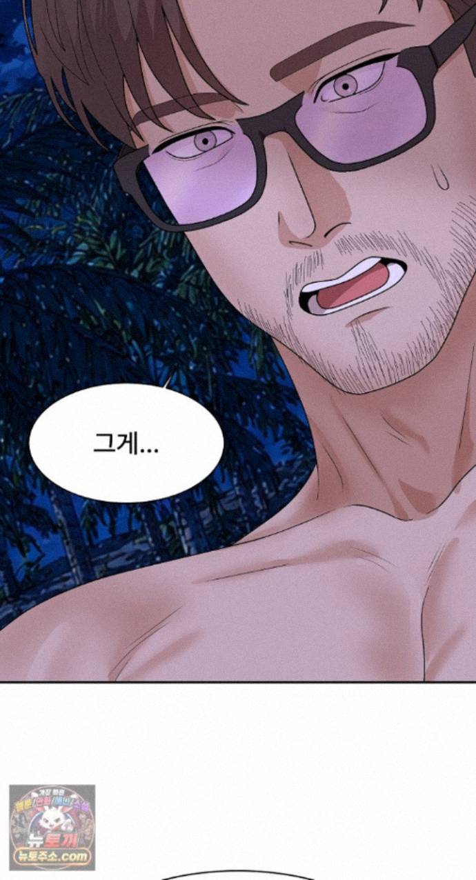 the-owner-of-the-deserted-island-raw-chap-19-6