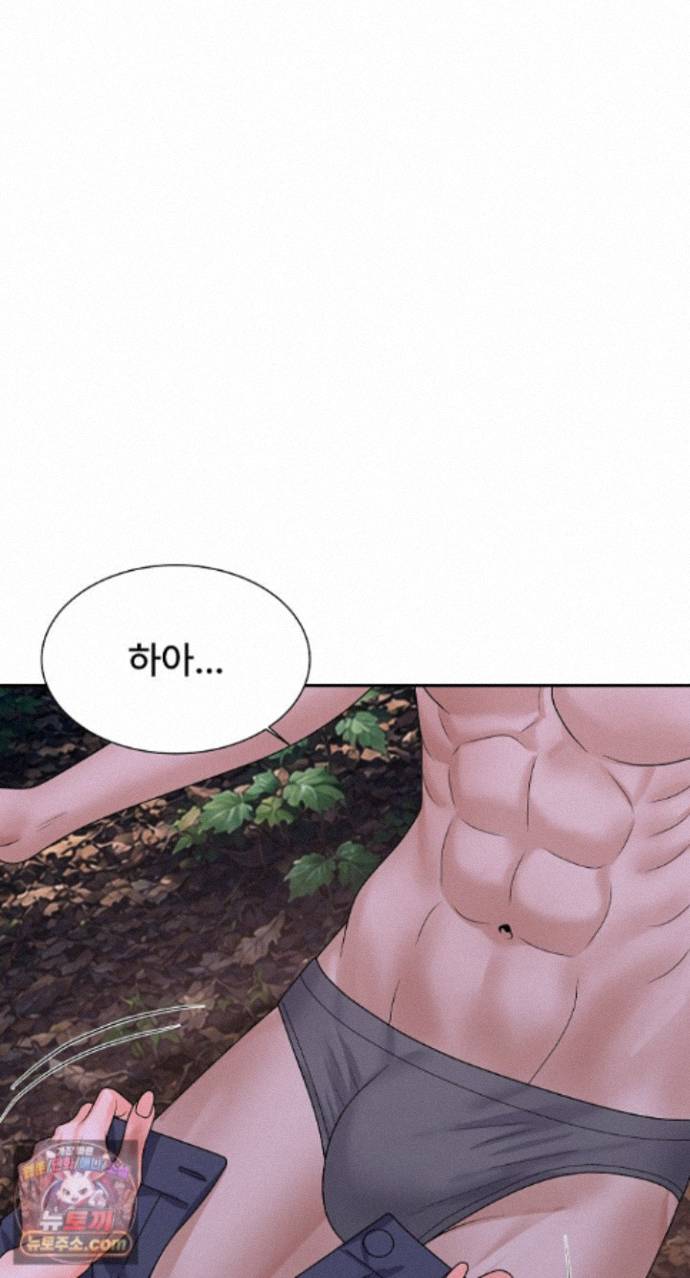 the-owner-of-the-deserted-island-raw-chap-19-76