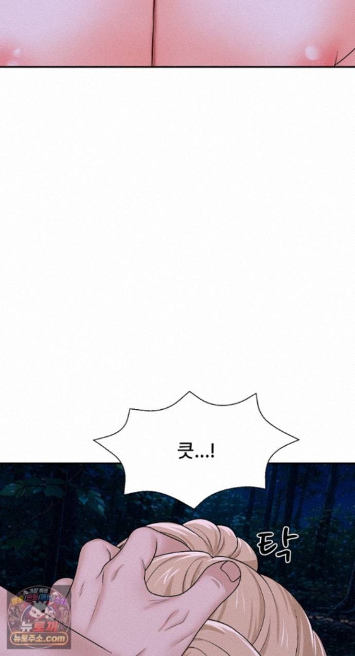the-owner-of-the-deserted-island-raw-chap-19-90