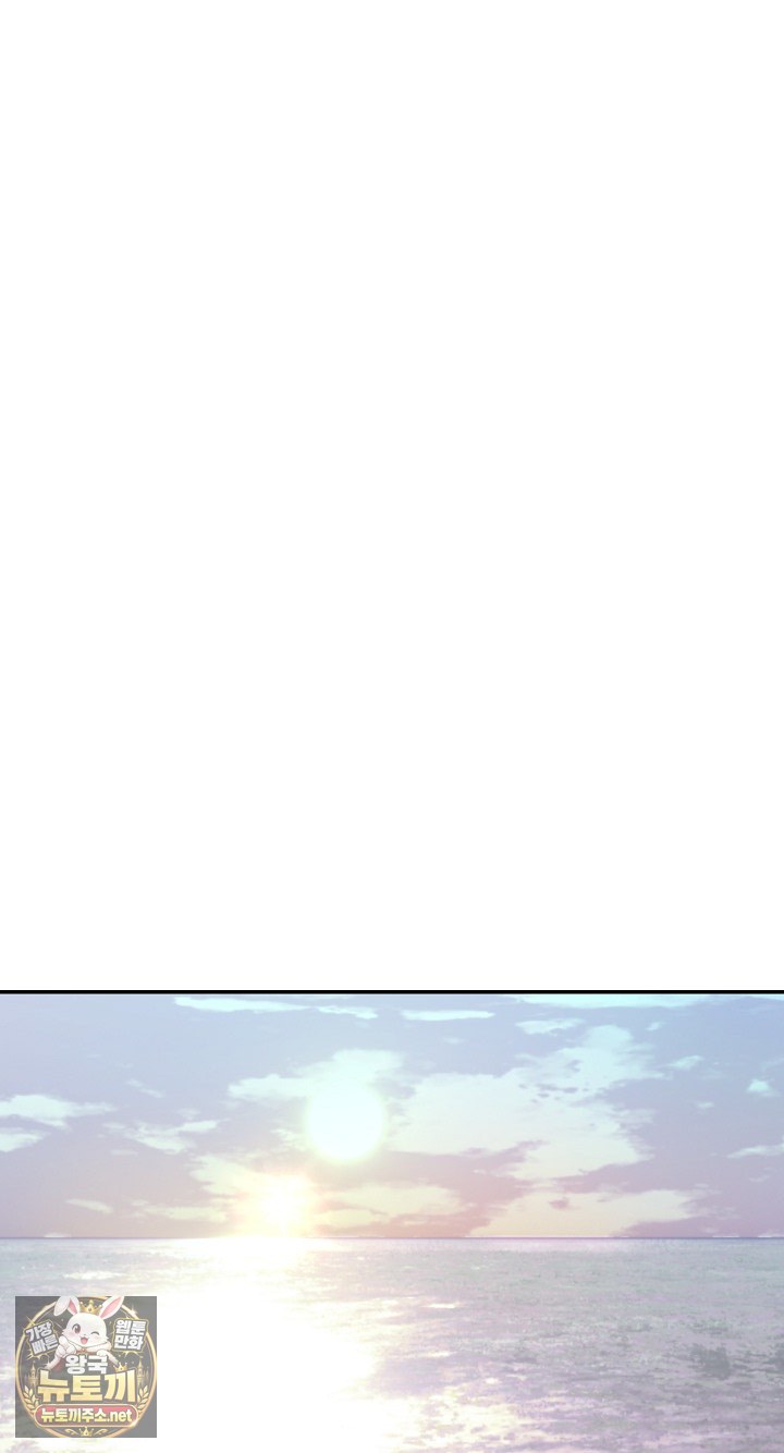 the-owner-of-the-deserted-island-raw-chap-6-0