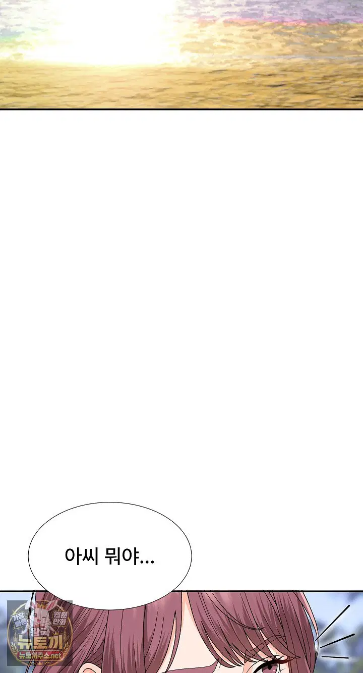 the-owner-of-the-deserted-island-raw-chap-6-1