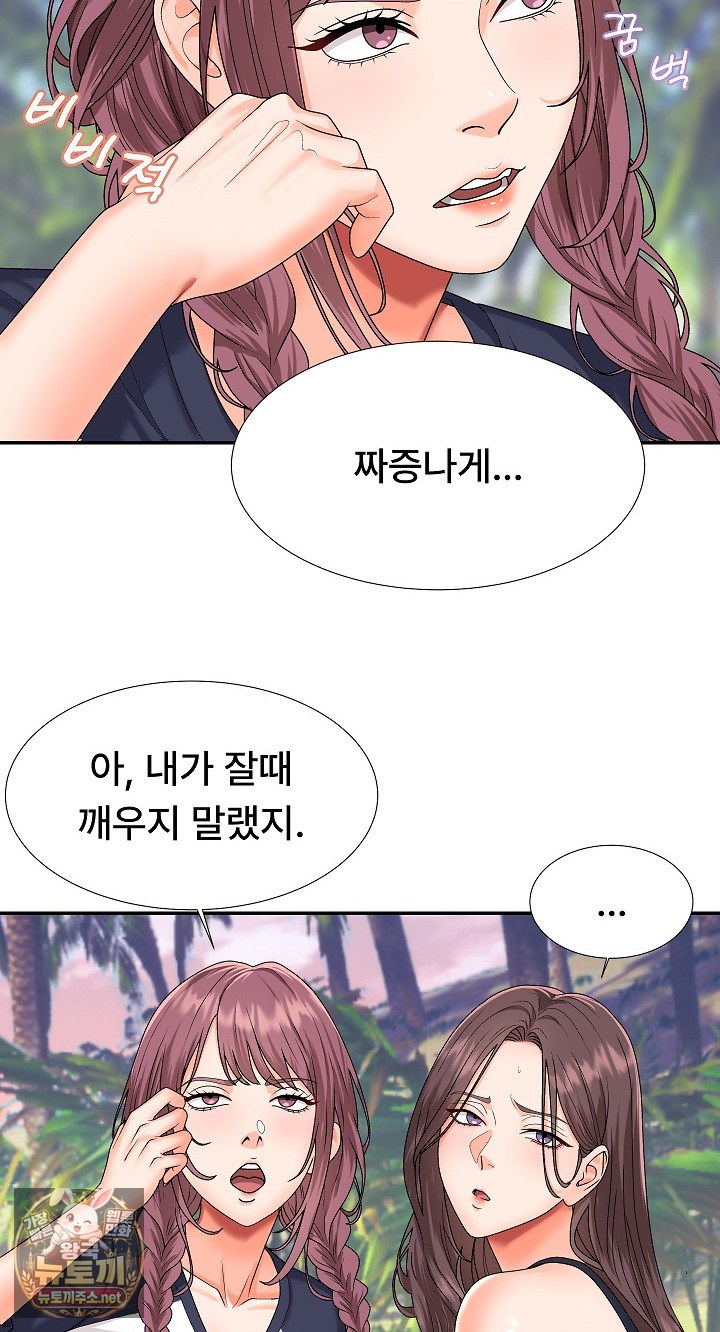 the-owner-of-the-deserted-island-raw-chap-6-2