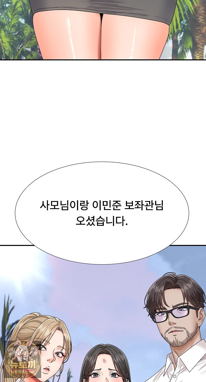 the-owner-of-the-deserted-island-raw-chap-6-5