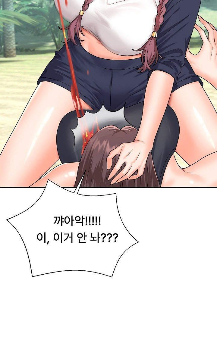 the-owner-of-the-deserted-island-raw-chap-6-104