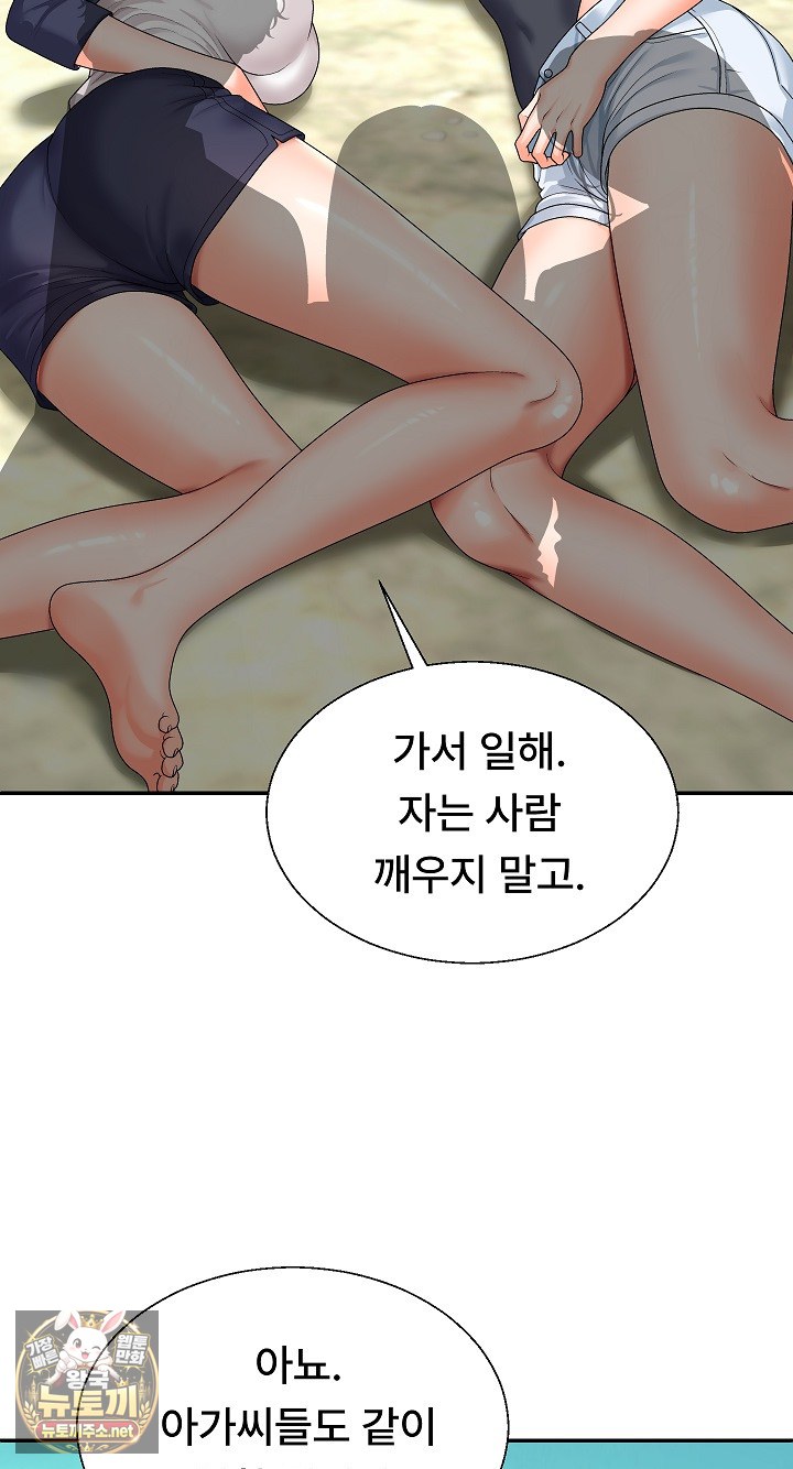 the-owner-of-the-deserted-island-raw-chap-6-9