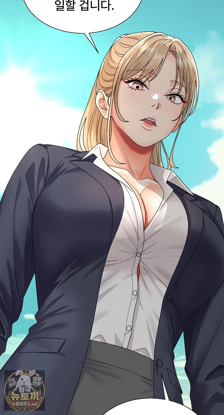 the-owner-of-the-deserted-island-raw-chap-6-10