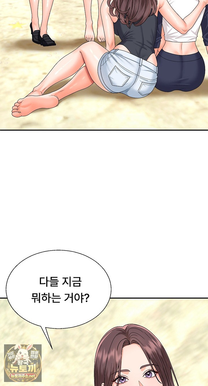 the-owner-of-the-deserted-island-raw-chap-6-13