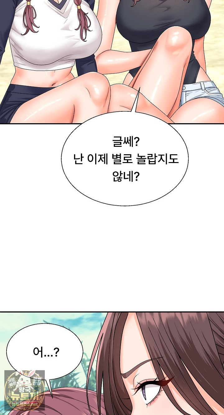 the-owner-of-the-deserted-island-raw-chap-6-16