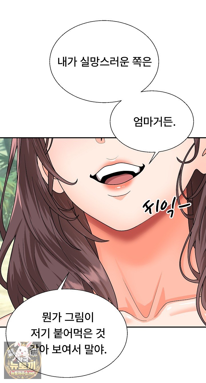 the-owner-of-the-deserted-island-raw-chap-6-18