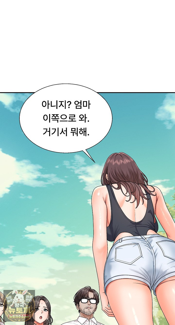 the-owner-of-the-deserted-island-raw-chap-6-19