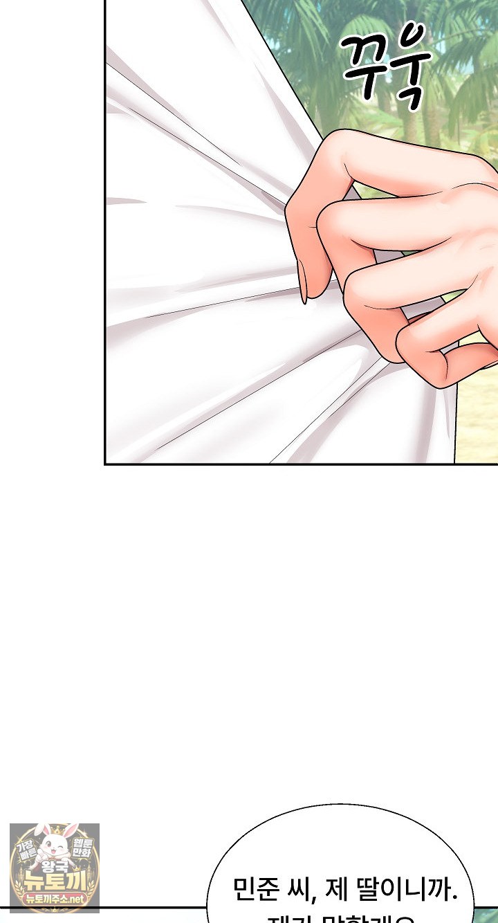 the-owner-of-the-deserted-island-raw-chap-6-28
