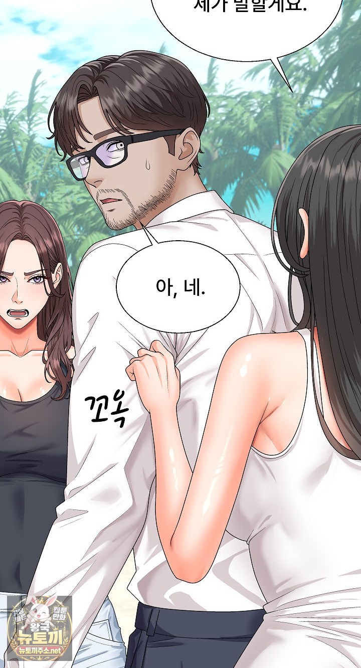 the-owner-of-the-deserted-island-raw-chap-6-29