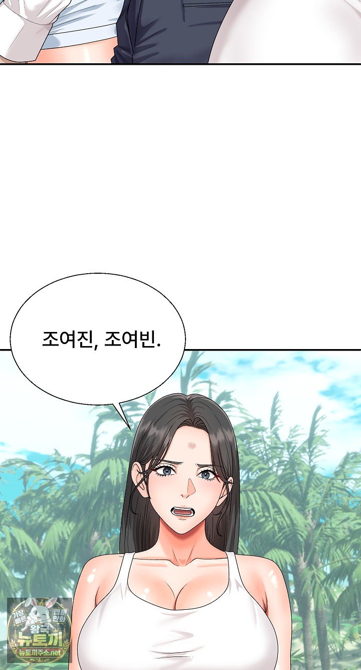 the-owner-of-the-deserted-island-raw-chap-6-30