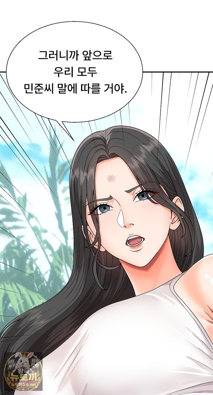 the-owner-of-the-deserted-island-raw-chap-6-34