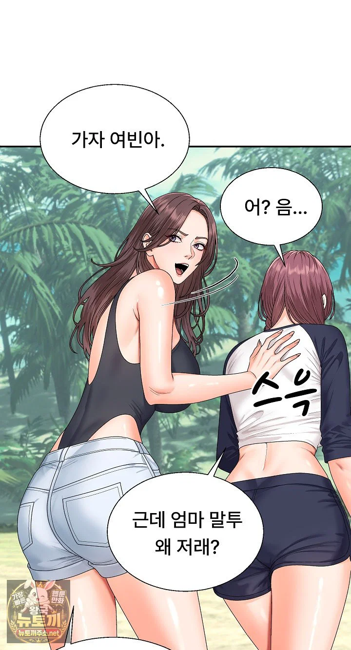 the-owner-of-the-deserted-island-raw-chap-6-39