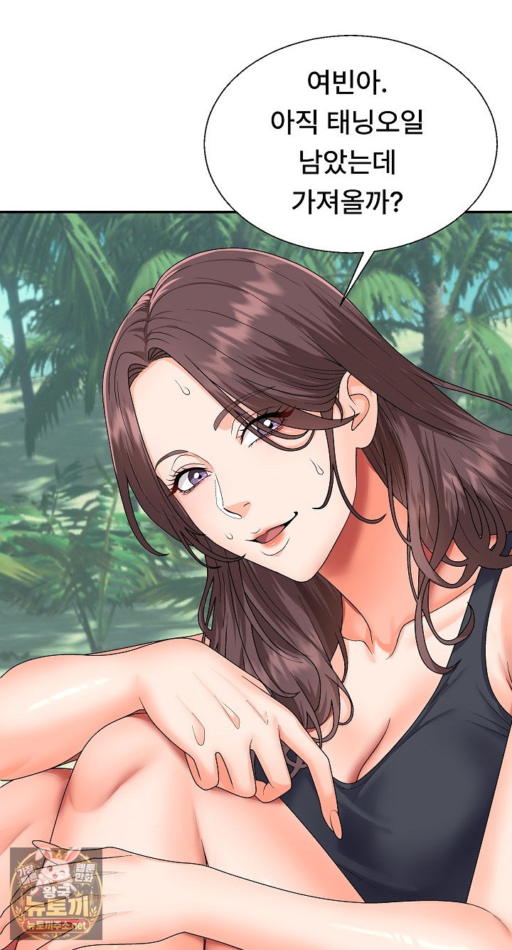the-owner-of-the-deserted-island-raw-chap-6-55