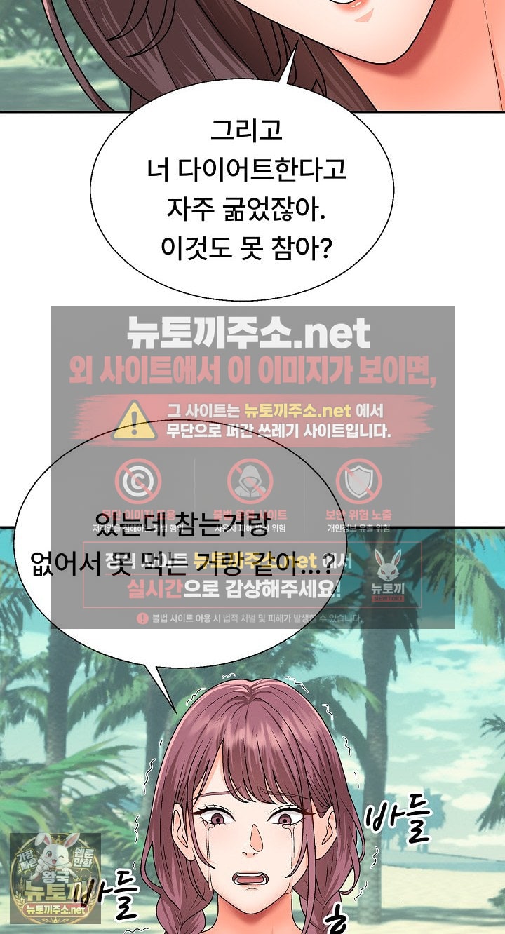 the-owner-of-the-deserted-island-raw-chap-6-62