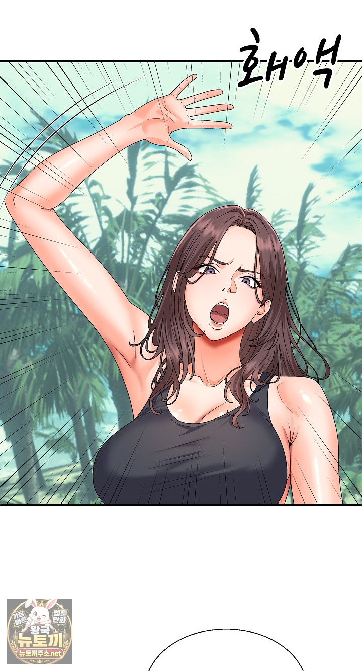 the-owner-of-the-deserted-island-raw-chap-6-67