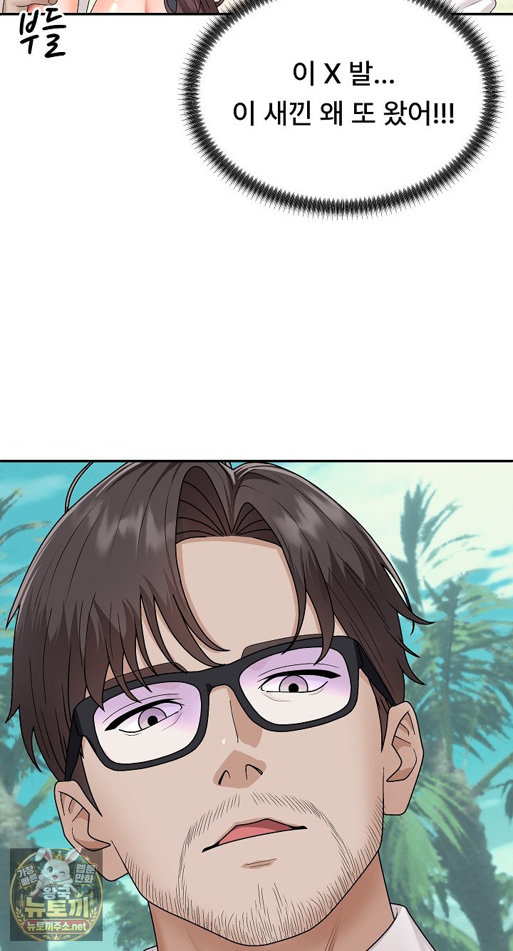 the-owner-of-the-deserted-island-raw-chap-6-70