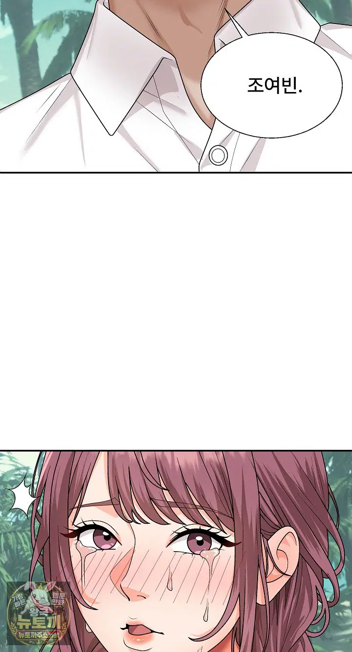 the-owner-of-the-deserted-island-raw-chap-6-71