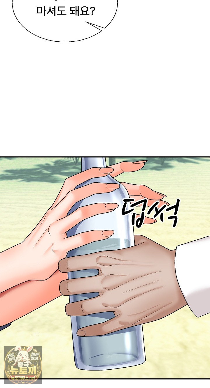 the-owner-of-the-deserted-island-raw-chap-6-74