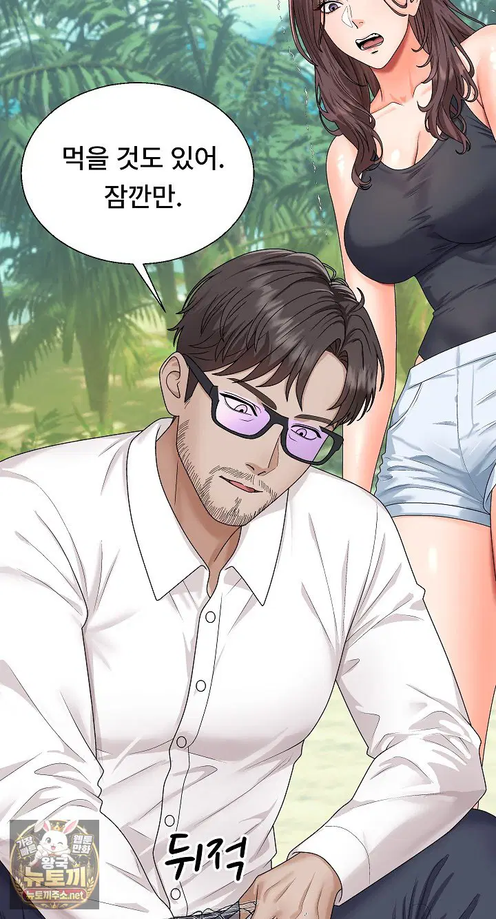 the-owner-of-the-deserted-island-raw-chap-6-78