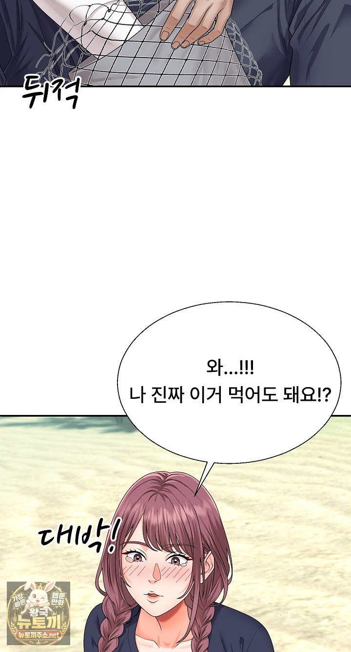 the-owner-of-the-deserted-island-raw-chap-6-79