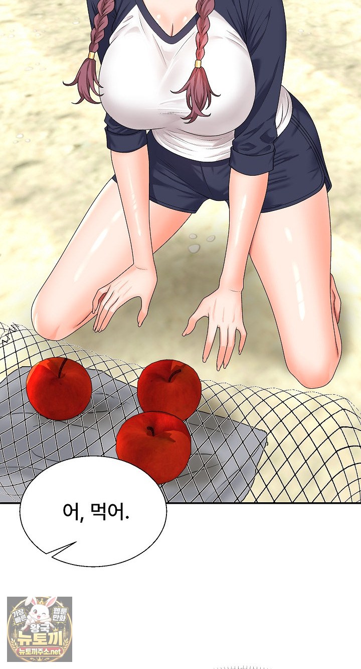the-owner-of-the-deserted-island-raw-chap-6-80