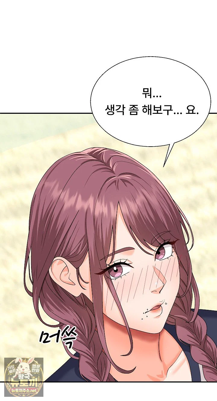 the-owner-of-the-deserted-island-raw-chap-6-89