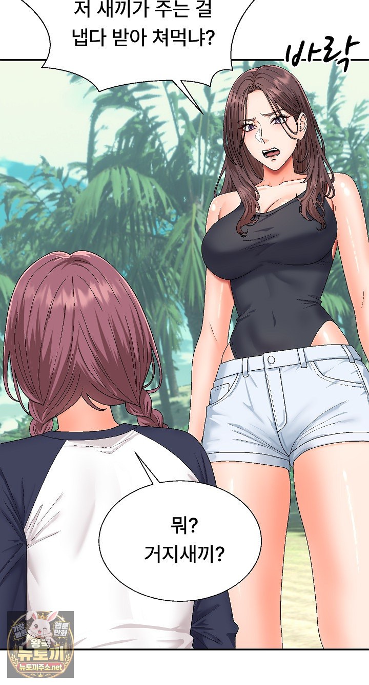 the-owner-of-the-deserted-island-raw-chap-6-93