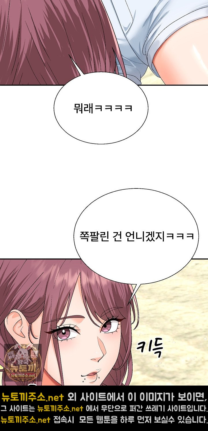 the-owner-of-the-deserted-island-raw-chap-6-95