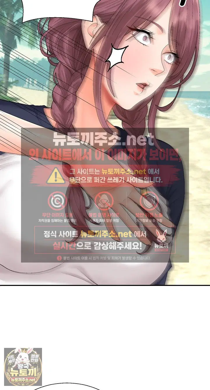 the-owner-of-the-deserted-island-raw-chap-6-97