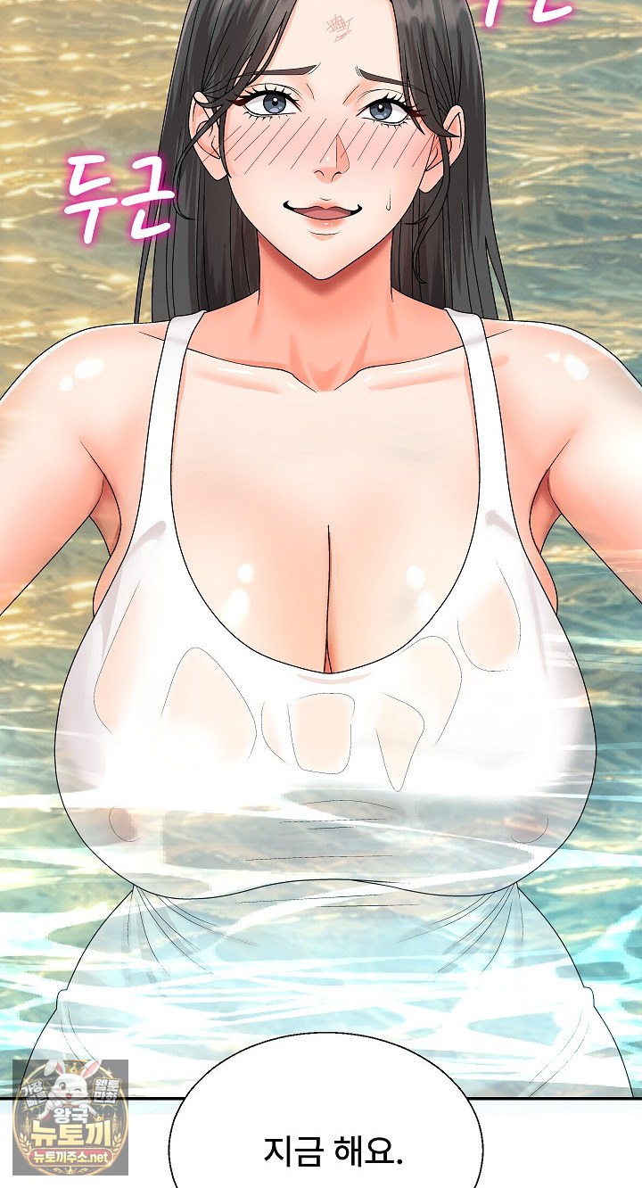 the-owner-of-the-deserted-island-raw-chap-8-5