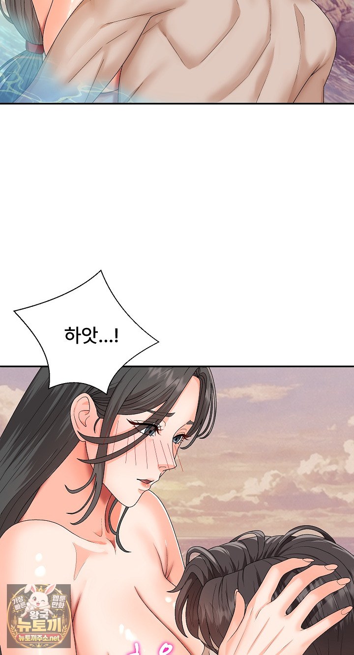 the-owner-of-the-deserted-island-raw-chap-8-17