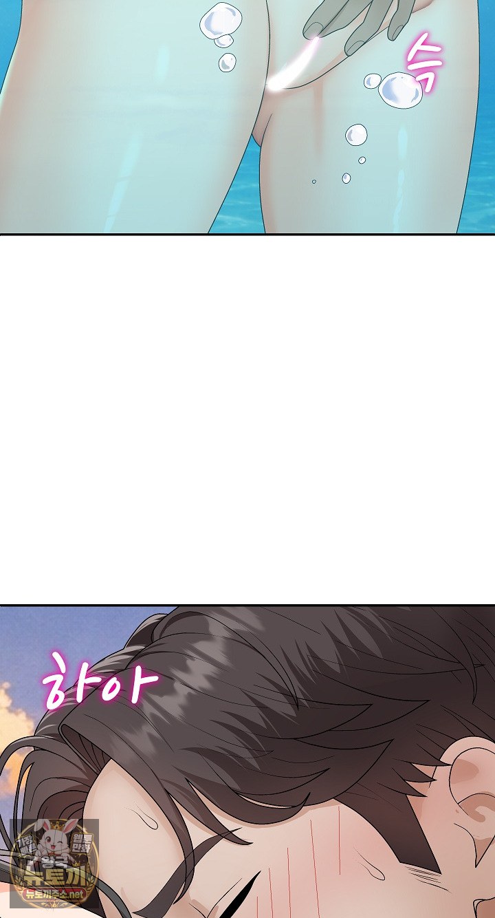 the-owner-of-the-deserted-island-raw-chap-8-19