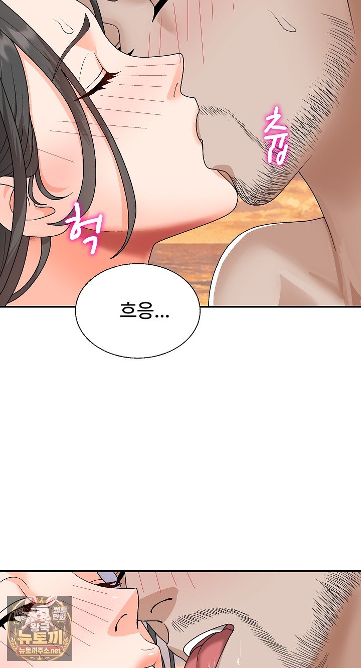 the-owner-of-the-deserted-island-raw-chap-8-20