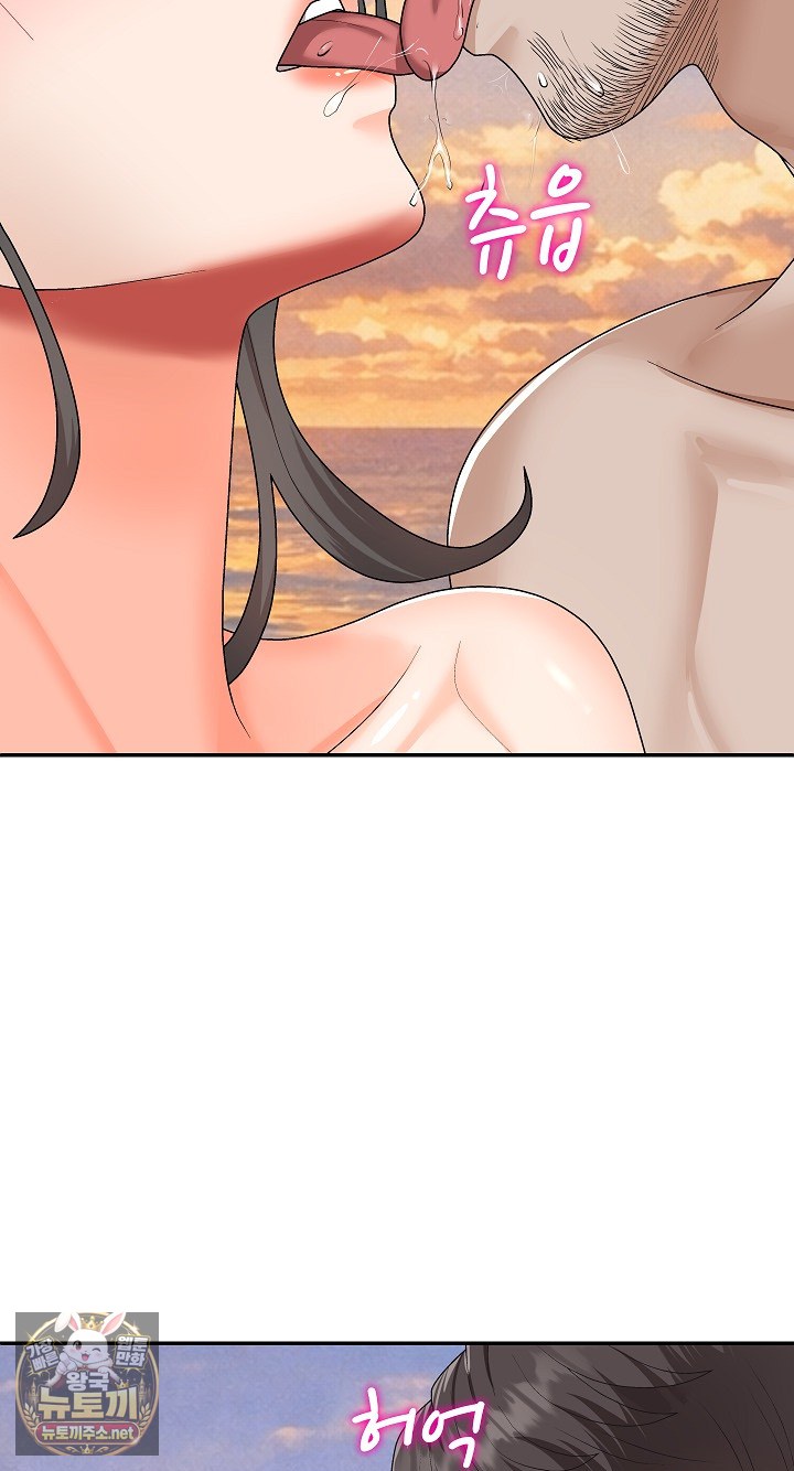 the-owner-of-the-deserted-island-raw-chap-8-21